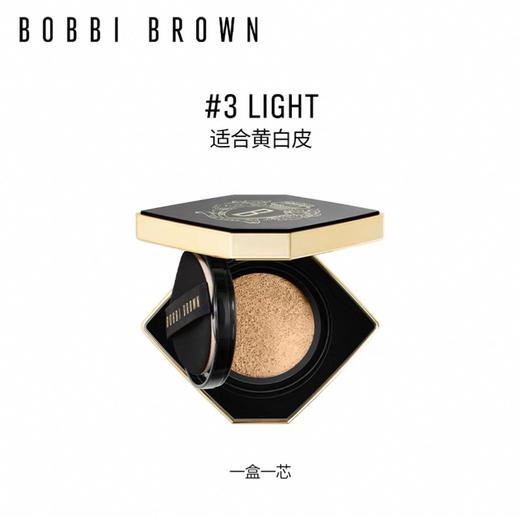 BOBBI BROWN 芭比布朗 新版虫草气垫服帖 商品图4