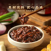 方砖厂69号牛肉炸酱老北京肉丁炸酱葱油炸酱面酱调味酱下饭菜拌饭酱200g /粮油调味 /调味品 /中式酱料 商品缩略图7
