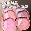 3ce新品焕妆腮红高光二合一lazytalk半熟蜜桃monopink膨胀氛围色 商品缩略图0