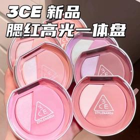 3ce新品焕妆腮红高光二合一lazytalk半熟蜜桃monopink膨胀氛围色