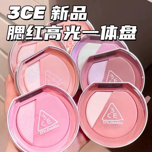 3ce新品焕妆腮红高光二合一lazytalk半熟蜜桃monopink膨胀氛围色 商品图0