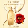 日本TSUBAKI丝蓓绮洗发水/护发素-450ml（多款可选） 商品缩略图5
