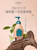 贝德美绿山茶洗发水 商品缩略图2