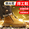 新品劳保鞋男焊工反绒皮防砸防刺防烫工作鞋安全鞋钢包头 商品缩略图1