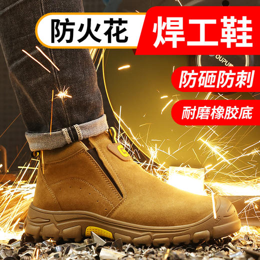 新品劳保鞋男焊工反绒皮防砸防刺防烫工作鞋安全鞋钢包头 商品图1