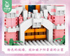联合创想粉色城堡积木礼盒/1盒（3048PCS）补单专用 商品缩略图1