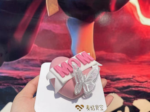 母亲节小法甜 商品图1