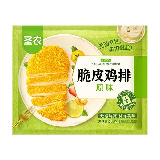 圣农 冷冻原味脆皮鸡排 300g/袋 商品图0