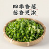 潮汕集锦 葱珠油葱珠朥青葱油汁炸酱拌面煮汤蒜头油调味料150ml/瓶 /粮油调味 /调味品 /调味油 商品缩略图3