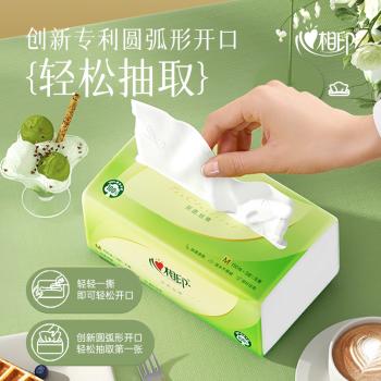 心相印抽纸纸巾茶语丝享3层M码150抽24包卫生纸家用整箱实惠装 /家庭清洁/纸品 /清洁纸品 /抽纸 商品图0