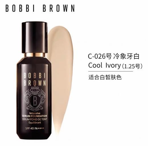 BOBBI BROWN 芭比布朗 虫草粉底液新版 商品图1