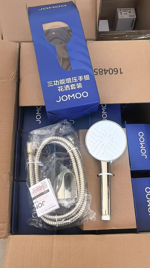 九牧 三功能手喷花洒套装 XS031033-2B01-7 商品图0