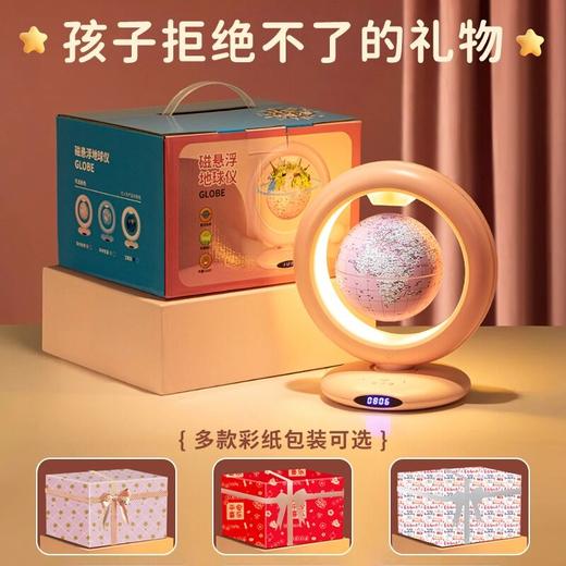 金球智能ai语音助手精灵磁悬浮地球仪   BBS 商品图5