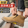 新品劳保鞋男焊工反绒皮防砸防刺防烫工作鞋安全鞋钢包头 商品缩略图5
