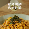 潮汕集锦 葱珠油葱珠朥青葱油汁炸酱拌面煮汤蒜头油调味料150ml/瓶 /粮油调味 /调味品 /调味油 商品缩略图5