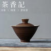 茶香记 粉引手拉盖碗斗笠110ml陶瓷泡茶碗茶室茶具自然随机主泡器 商品缩略图0