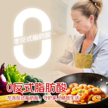 京觅【保真橄榄油】纯正橄榄油5L食用油京东西班牙进口年货礼品 /粮油调味 /食用油 /橄榄油 商品图3