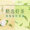 星巴克茶咖铁观音乌龙拿铁270ml 商品缩略图1