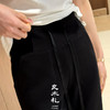 【部分现货】良木礼天丝莱赛尔空气裤（0538） 商品缩略图2