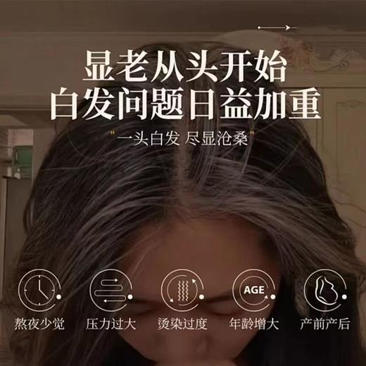 墨禅青丝膏  养发固发脱发掉发毛躁古方清养养发自然养生膏 商品图1