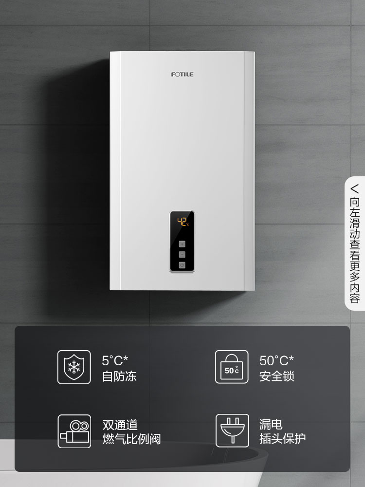 方太JSG31-D16E2天然气热水器壁挂家用洗澡16升恒温平衡式热水器