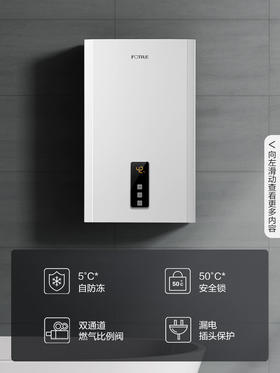 方太JSG31-D16E2天然气热水器壁挂家用洗澡16升恒温平衡式热水器