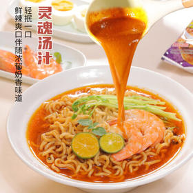 MyKuali 槟城白咖喱方便面110克*4包 马来西亚进口泡面速食方便面袋装 /粮油调味 /方便食品 /方便面