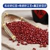 蓝格猫 水洗红豆沙粽子馅2斤端午青团汤圆月饼包子馅传统老式烘焙原料 /粮油调味 /烘焙原料 /烘焙馅料 商品缩略图0