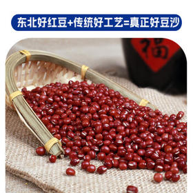 蓝格猫 水洗红豆沙粽子馅2斤端午青团汤圆月饼包子馅传统老式烘焙原料 /粮油调味 /烘焙原料 /烘焙馅料