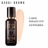 BOBBI BROWN 芭比布朗 虫草粉底液新版 商品缩略图3