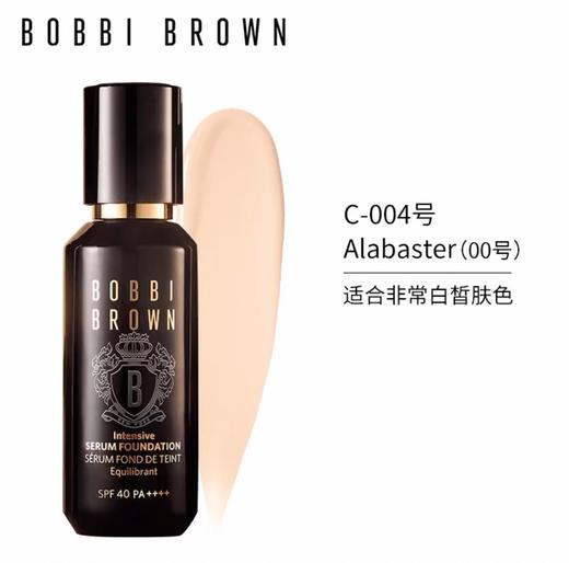 BOBBI BROWN 芭比布朗 虫草粉底液新版 商品图3
