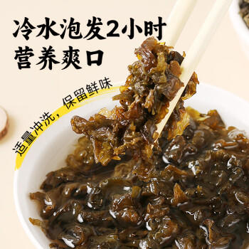 裕庆堂 梅干菜500g 特产干货多重去沙 雪里蕻梅菜扣肉包子馅下饭菜 /粮油调味 /南北干货 /干菜类 商品图2