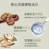 悦木之源 · 韦博士灵芝焕能精华水 菌菇水 爽肤水 湿敷维稳保湿补水100ml 商品缩略图5