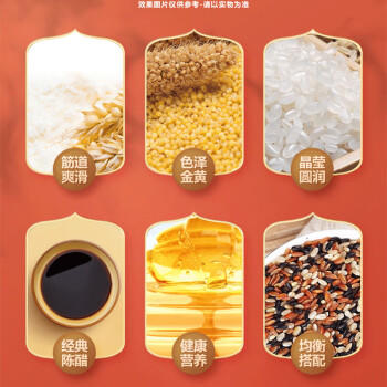 金龙鱼大礼包杂粮礼盒B款7.4斤米面油套装五一端午礼品慰问员工福利团购 /粮油调味 /杂粮 /其他杂粮 商品图2