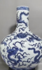 清代雍正青花九龙闹海图天球瓶 商品缩略图0