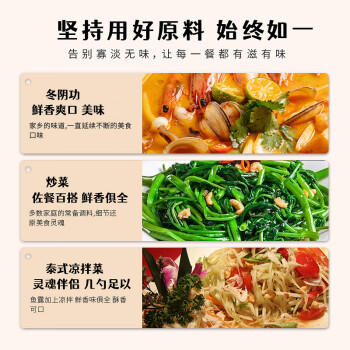 林瑞兴鱼露250ml 韩国泡菜专用调味料泰国风味潮汕鱼露鱼酱油原汁 /粮油调味 /调味品 /鱼露 商品图1