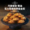 lurpak银宝咸味黄油粒60g 原味丹麦进口发酵动物黄油牛排烘焙 /粮油调味 /奶酪黄油 /黄油 商品缩略图6