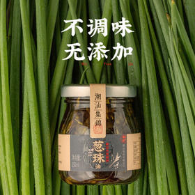 潮汕集锦 葱珠油葱珠朥青葱油汁炸酱拌面煮汤蒜头油调味料150ml/瓶 /粮油调味 /调味品 /调味油