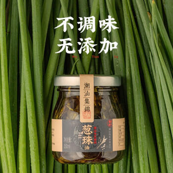 潮汕集锦 葱珠油葱珠朥青葱油汁炸酱拌面煮汤蒜头油调味料150ml/瓶 /粮油调味 /调味品 /调味油 商品图0