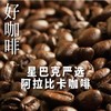 星巴克茶咖铁观音乌龙拿铁270ml 商品缩略图2
