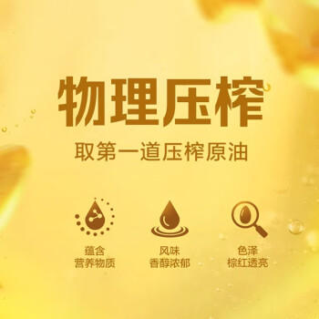 磨工坊100%纯芝麻油1L纯芝麻香油小磨香油水代法油火锅凉拌 /粮油调味 /调味品 /调味油 商品图1