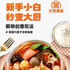 升元麻辣烫396g 东北老式黏糊麻辣烫9包料关东煮速食面条米粉米线宵夜 /粮油调味 /方便食品 /速食预制主食 商品缩略图1