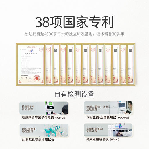 松达宝宝山茶油身体乳保湿滋润护肤全身补水 商品图6