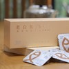 「老白鱼古树白茶」饼干茶，一次一袋，好茶焖着喝 商品缩略图4