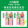 十月稻田 2025年新米 香稻贡米 东北大米 10斤（香米 粳米 5公斤/十斤） /粮油调味 /米 /小町米 商品缩略图2