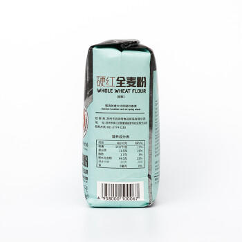 王后硬红全麦粉1kg家用烘焙原材料小麦粉无添加高膳食纤维面包粉2斤 /粮油调味 /面粉 /通用粉 商品图4