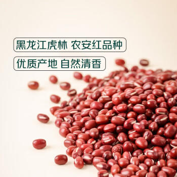 七鲜红小豆1kg 五谷杂粮粗粮 罐装 /粮油调味 /杂粮 /杂豆类 商品图1