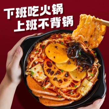 有你一面重庆豌杂面烧椒牛肉拌面火锅面混合10袋面条速食拌面汤面大礼包 /粮油调味 /方便食品 /有料煮面 商品图6