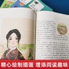 【9岁+】78堂名家语文课全4册 商品缩略图2