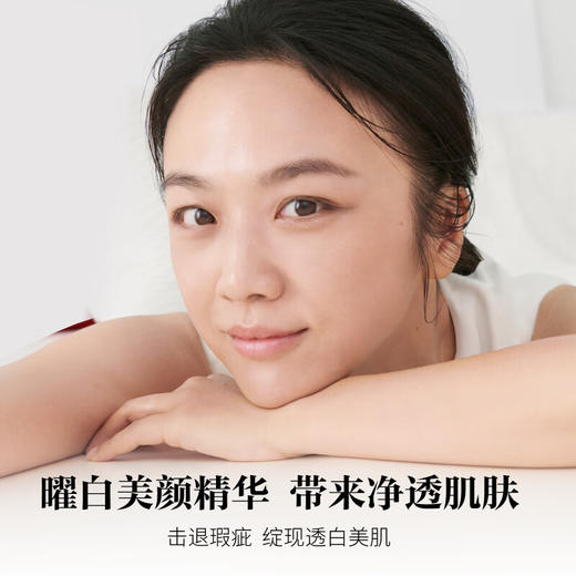 SK-II 光蕴环采钻白精华露50ml（小灯泡） 商品图1